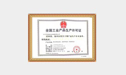 ȫ�����I(y��)�a(ch��n)Ʒ���a(ch��n)�S���C